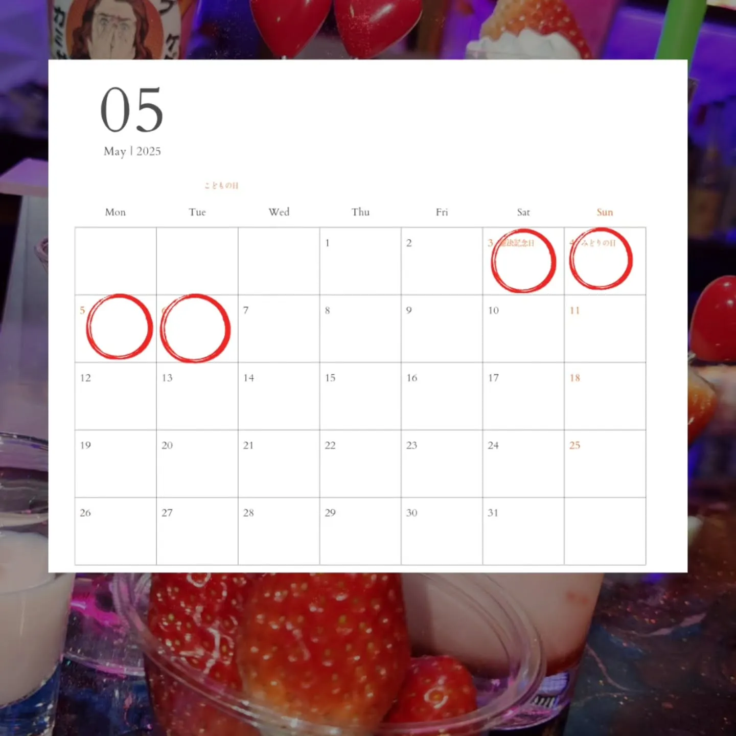 皆様、季節の変わり目にお身体の調子はいかがでしょうか？私たち...